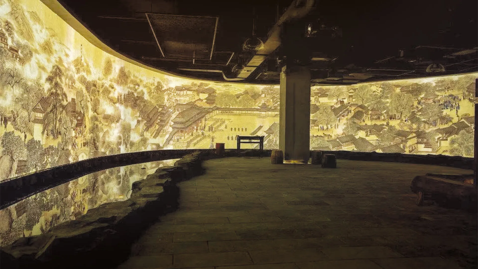 museum header